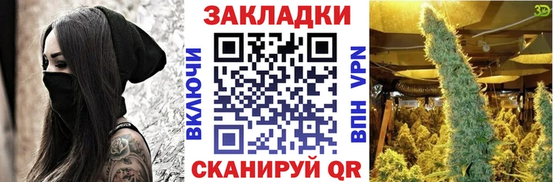 Где найти наркотики Алупка МАРИХУАНА  Метамфетамин  ГАШИШ  Меф 
