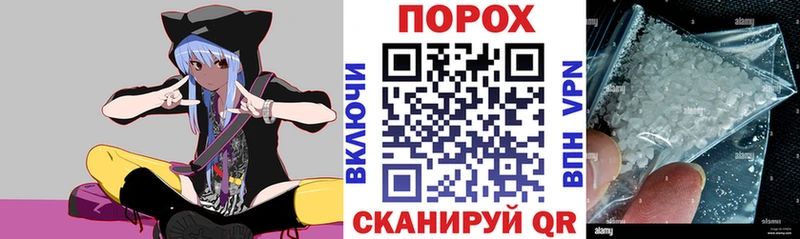 Amphetamine Розовый  ОМГ ОМГ зеркало  Алупка 