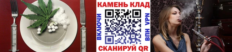 Cannafood конопля Алупка