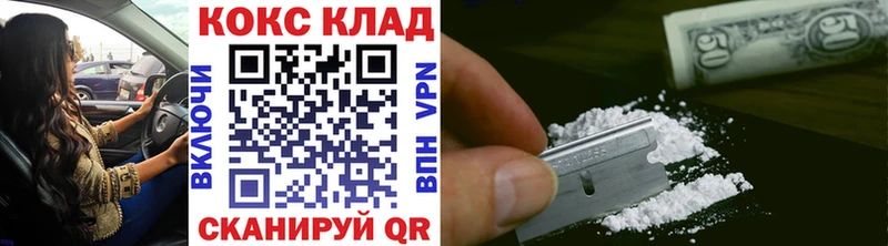 COCAIN Боливия Алупка
