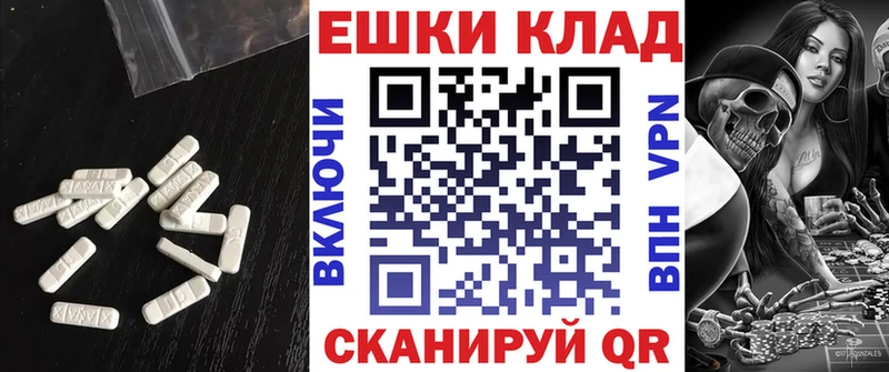 Ecstasy 99%  продажа наркотиков  Алупка 