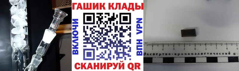 даркнет состав  даркнет сайт  Алупка  ГАШИШ Изолятор 