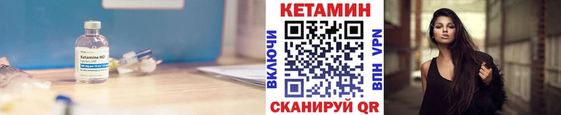 КЕТАМИН ketamine  Алупка 
