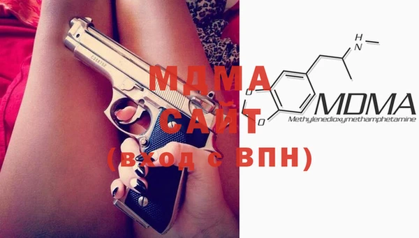 MDMA Алзамай
