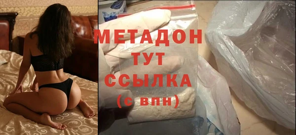 трава Покровск