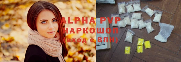 бутират Покачи