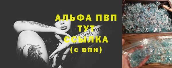 а пвп мука Алексин