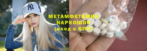 а пвп мука Алексин