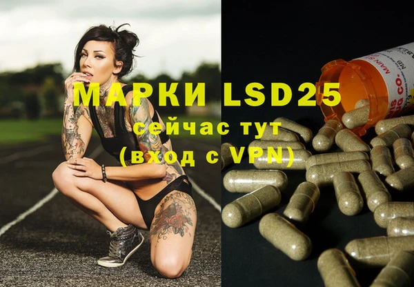 MDMA Алзамай