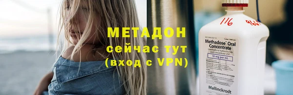 первитин Алексеевка