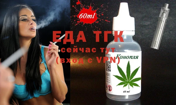 первитин Алексеевка