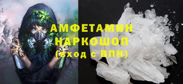 первитин Алексеевка