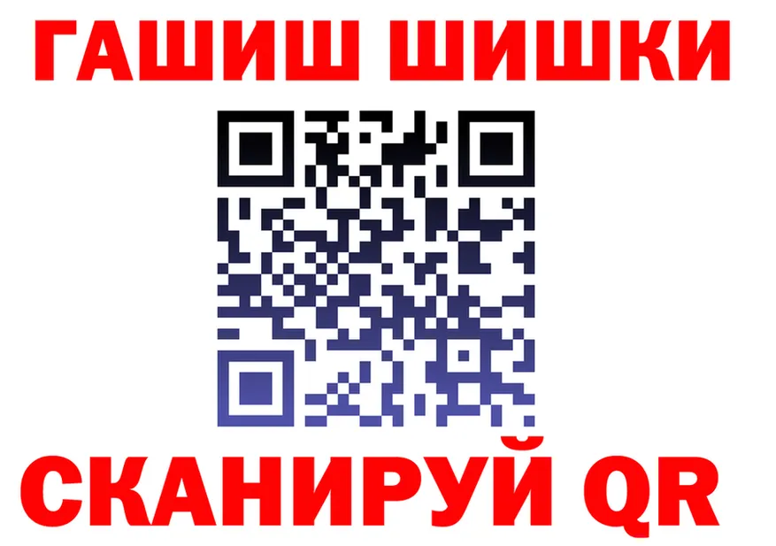 Где продают наркотики?  Telegram Алупка