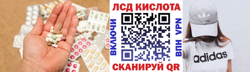 закладки  Алупка  Лсд 25 экстази кислота 