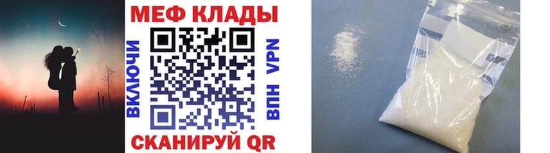 цены наркотик Алупка МЯУ-МЯУ кристаллы