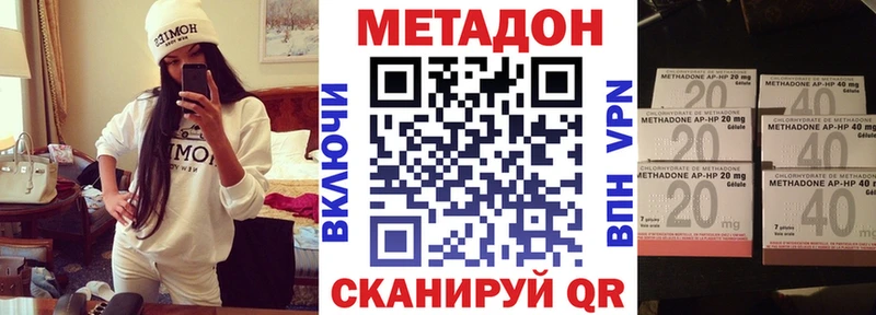 МЕТАДОН белоснежный  Алупка 