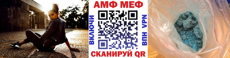 МЕТАМФЕТАМИН винт  хочу наркоту  MEGA   Алупка 