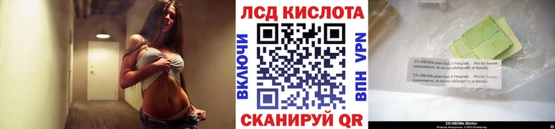 хочу наркоту  Алупка  Марки 25I-NBOMe 1500мкг 