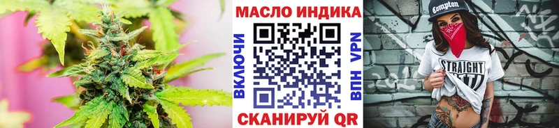 Дистиллят ТГК THC oil Алупка