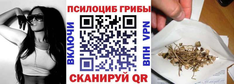 Галлюциногенные грибы мицелий  Алупка 